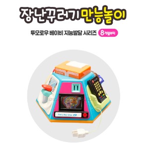 피플 투모로우 장난꾸러기 만능놀이(8개월~)(한글버전)